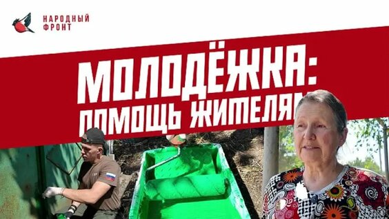 Саша Стоун VK Видео