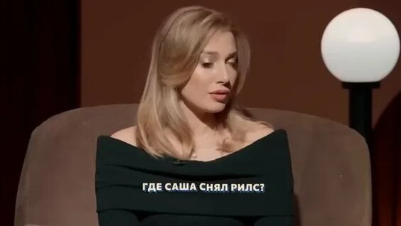 Саша Ваш Rutube