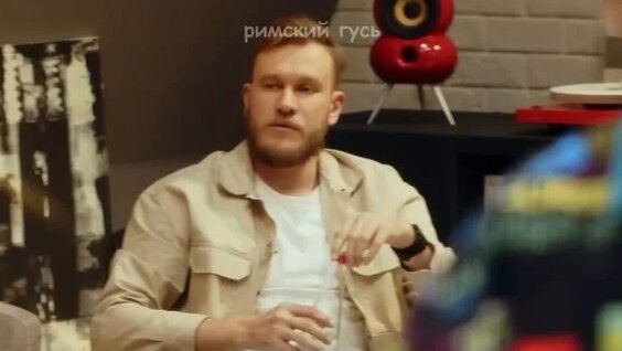 Саша Ваш Rutube