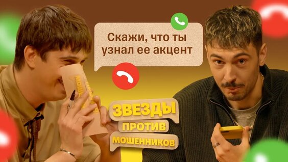 Саша Ваш Rutube