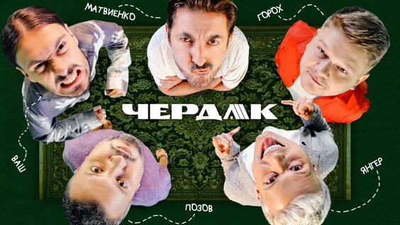 Саша Ваш VK Видео