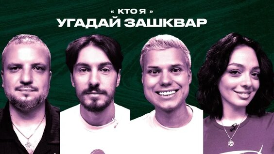 Саша Ваш VK Видео