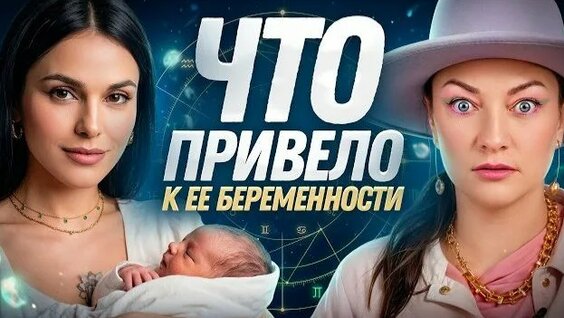 Сати Казанова Rutube