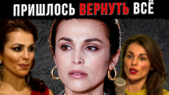 Сати Казанова YouTube
