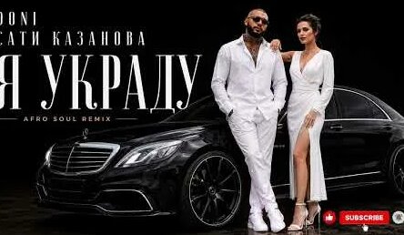 Сати Казанова YouTube