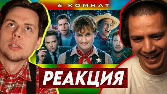Сатир YouTube