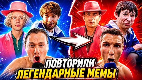 Сатир VK Видео