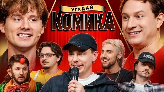 Сатир VK Видео