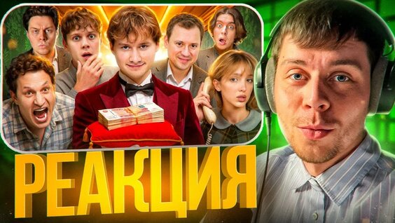 Сатир YouTube