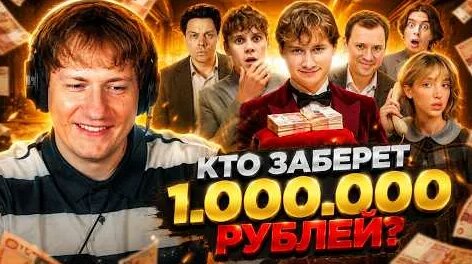 Сатир YouTube