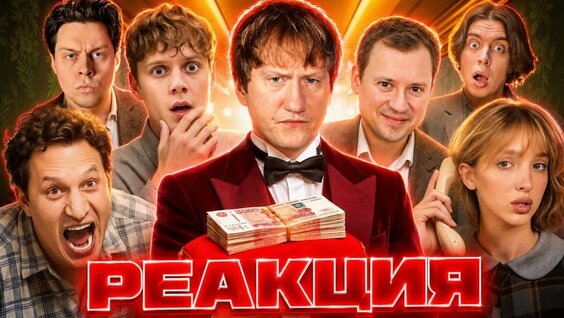 Сатир YouTube