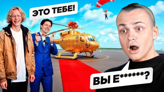 Сатир Rutube