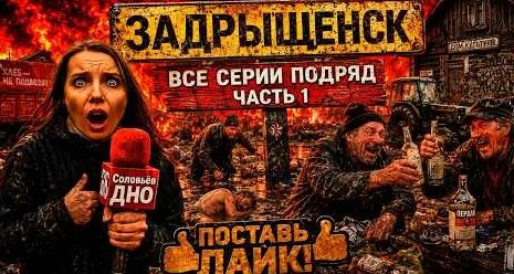 Сатир YouTube