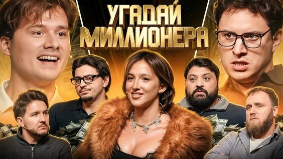 Сатир VK Видео