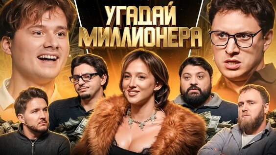 Сатир VK Видео
