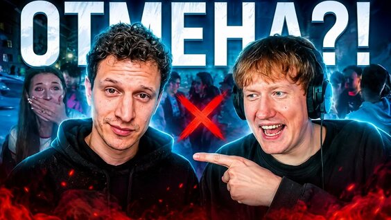 Сатир YouTube