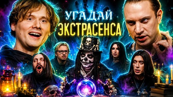 Сатир VK Видео
