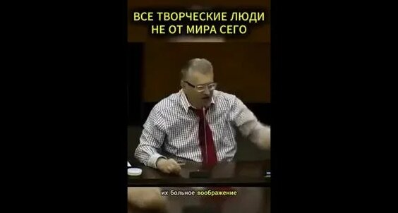 Сатир Rutube