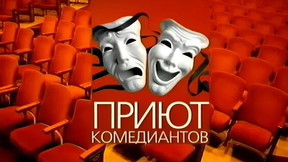 Сатир VK Видео