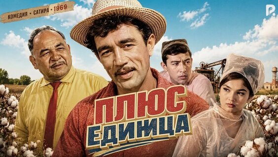 Сатир VK Видео
