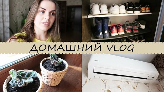 Сатья Дас Rutube