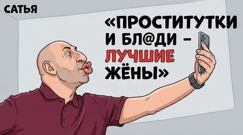 Сатья Дас YouTube