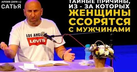 Сатья Дас YouTube