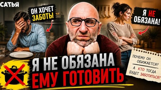 Сатья Дас Rutube