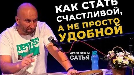 Сатья Дас YouTube