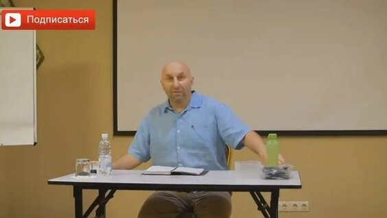 Сатья Дас Rutube