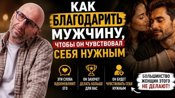 Сатья Дас YouTube