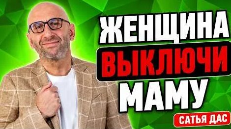 Сатья Дас YouTube