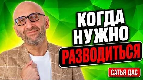 Сатья Дас YouTube