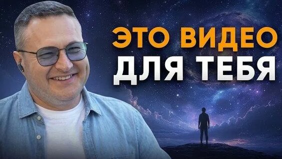 Сатья Дас Rutube