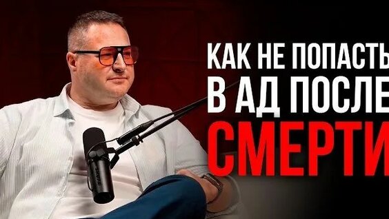 Сатья Дас Rutube