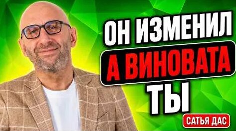 Сатья Дас YouTube
