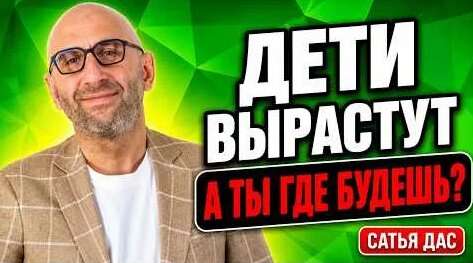 Сатья Дас YouTube