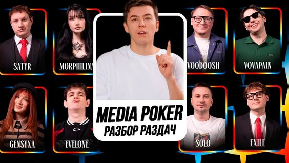 SATYR YouTube