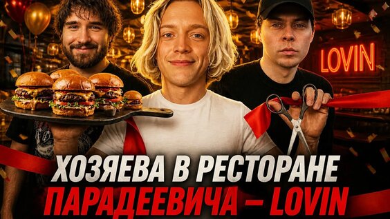 SATYR VK Видео