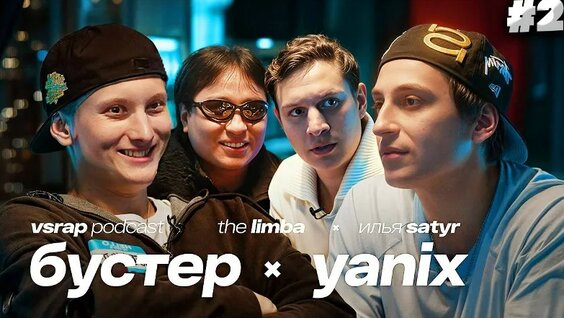 SATYR VK Видео
