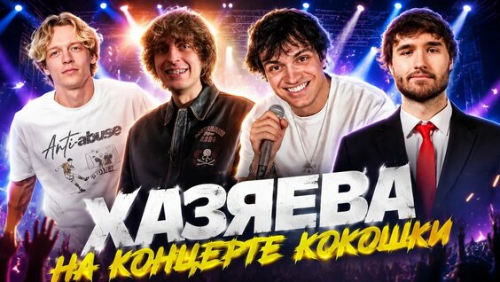 SATYR VK Видео