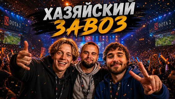 SATYR VK Видео