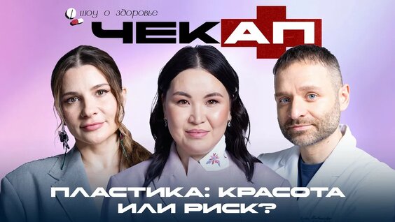 Сауле Юсупова YouTube