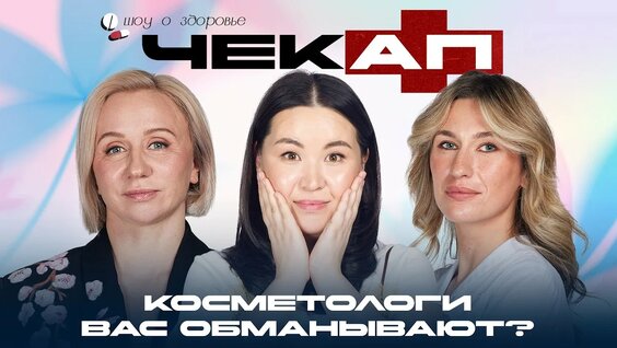 Сауле Юсупова YouTube