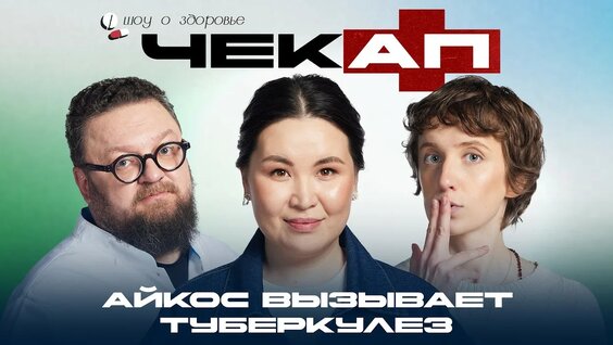 Сауле Юсупова YouTube