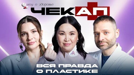 Сауле Юсупова VK Видео