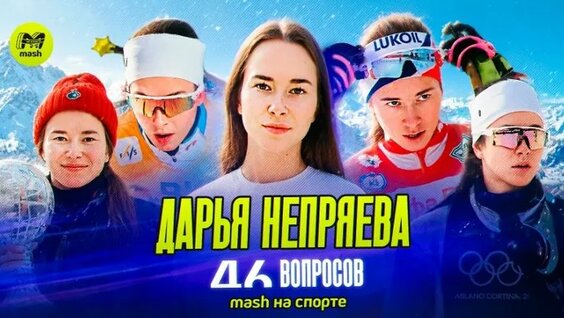 Савелий Коростелев ОК
