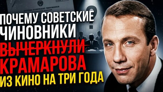 Савелий Крамаров YouTube