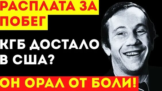 Савелий Крамаров VK Видео