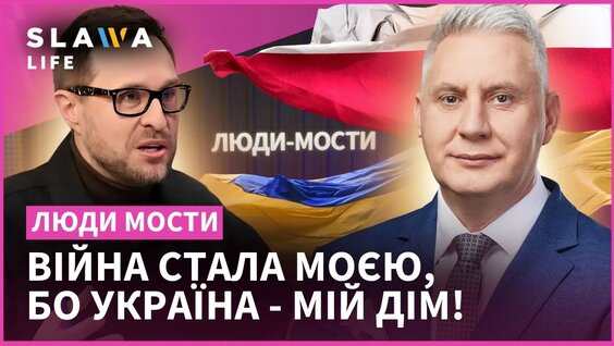 Савик Шустер YouTube